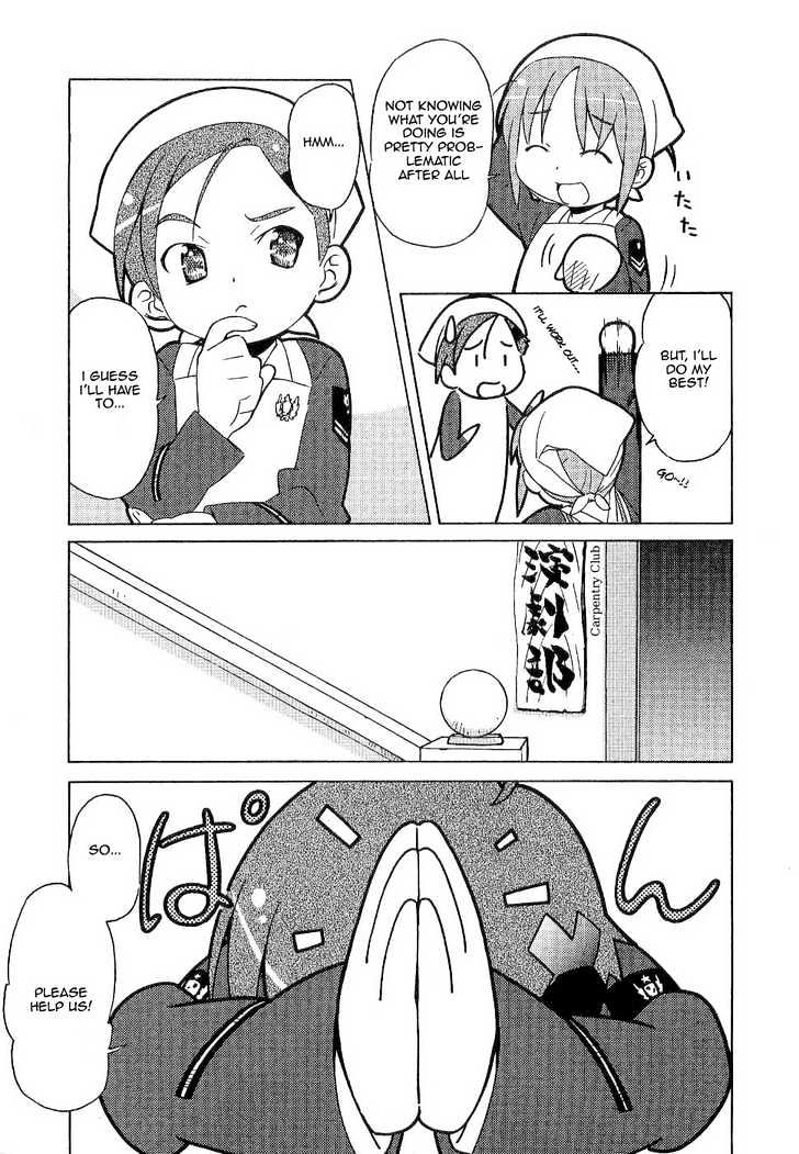 Manabi Straight! Chapter 5 page 5 - Chapter 5