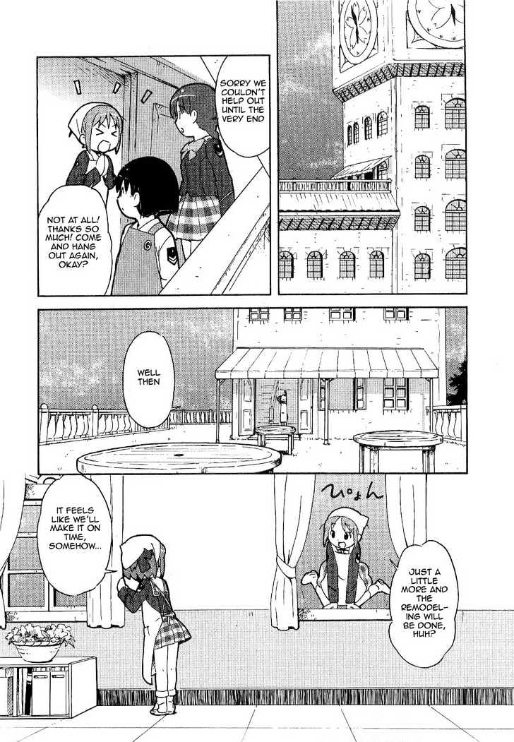 Manabi Straight! Chapter 6 page 11 - Chapter 6