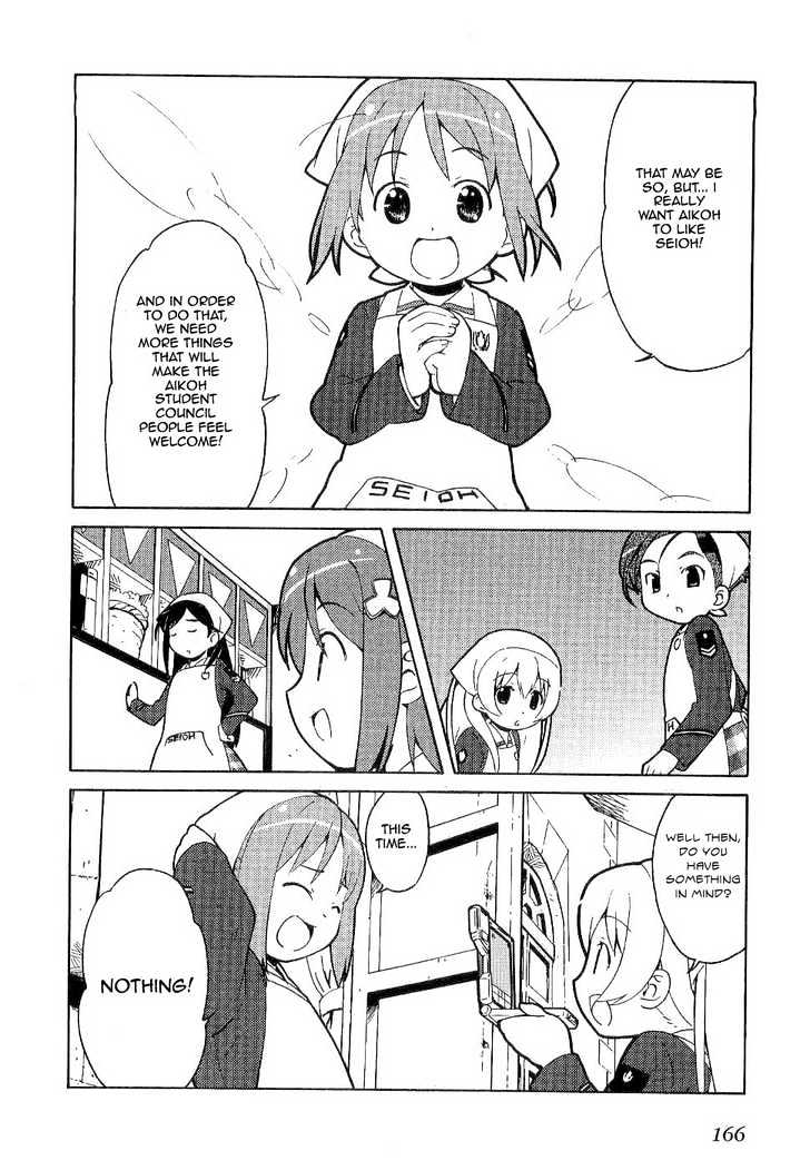 Manabi Straight! Chapter 6 page 14 - Chapter 6