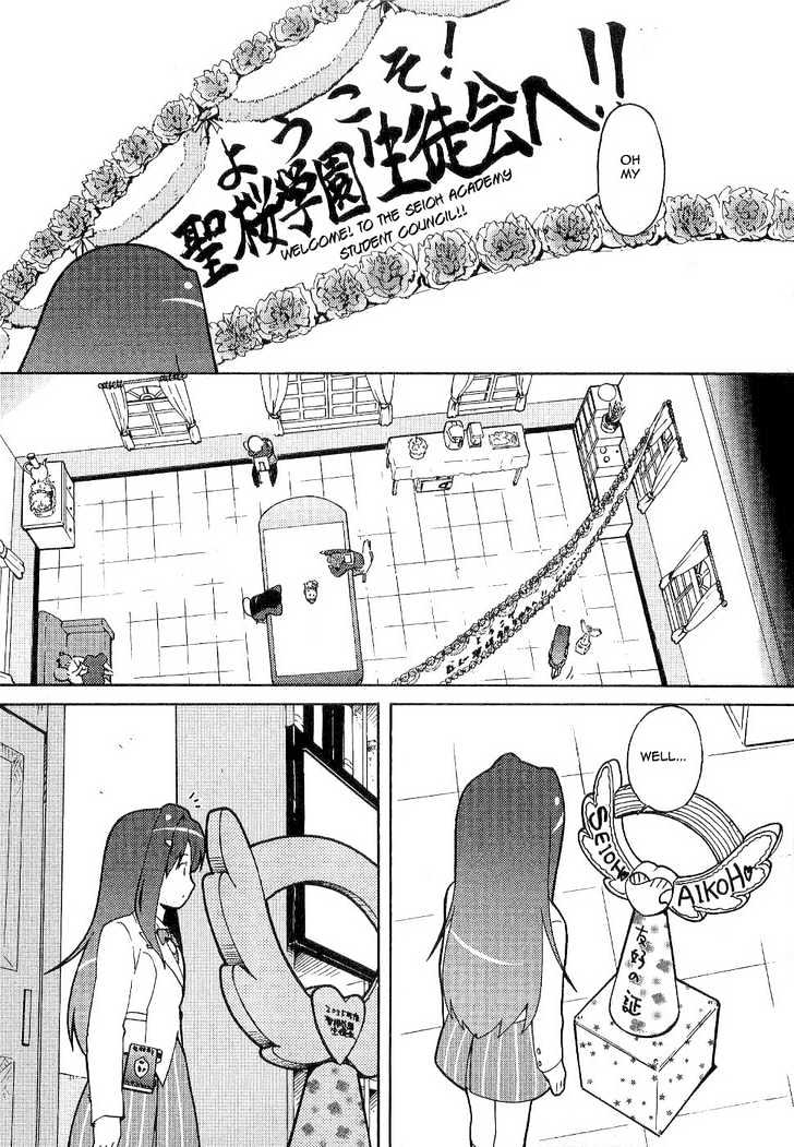Manabi Straight! Chapter 6 page 23 - Chapter 6