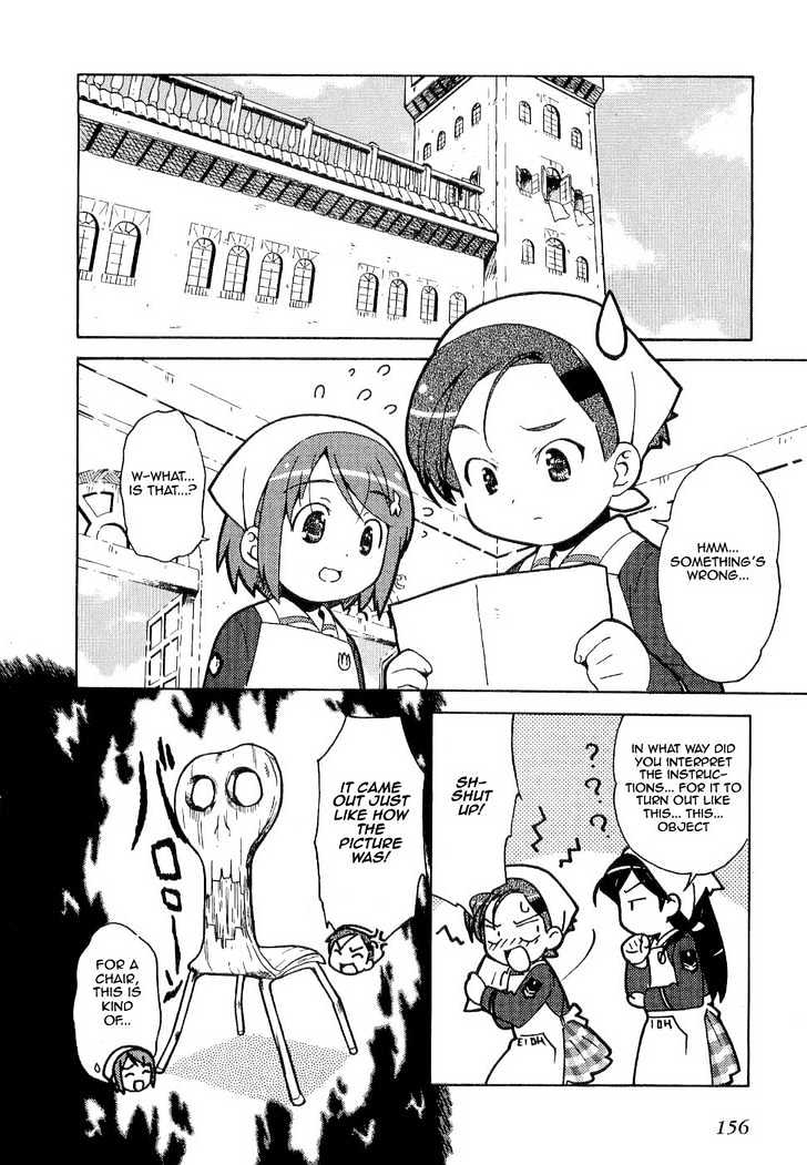 Manabi Straight! Chapter 6 page 4 - Chapter 6