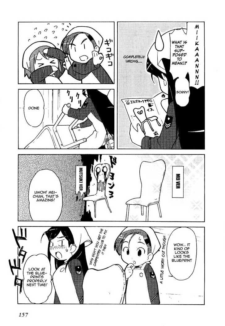 Manabi Straight! Chapter 6 page 5 - Chapter 6