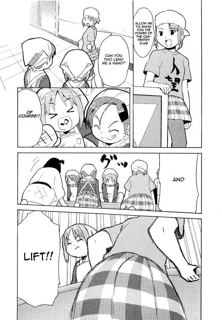 Manabi Straight! Chapter 6 page 7 - Chapter 6