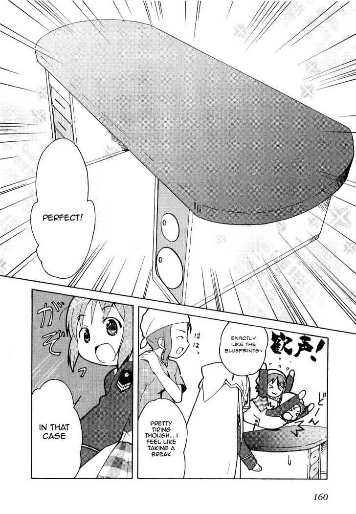 Manabi Straight! Chapter 6 page 8 - Chapter 6