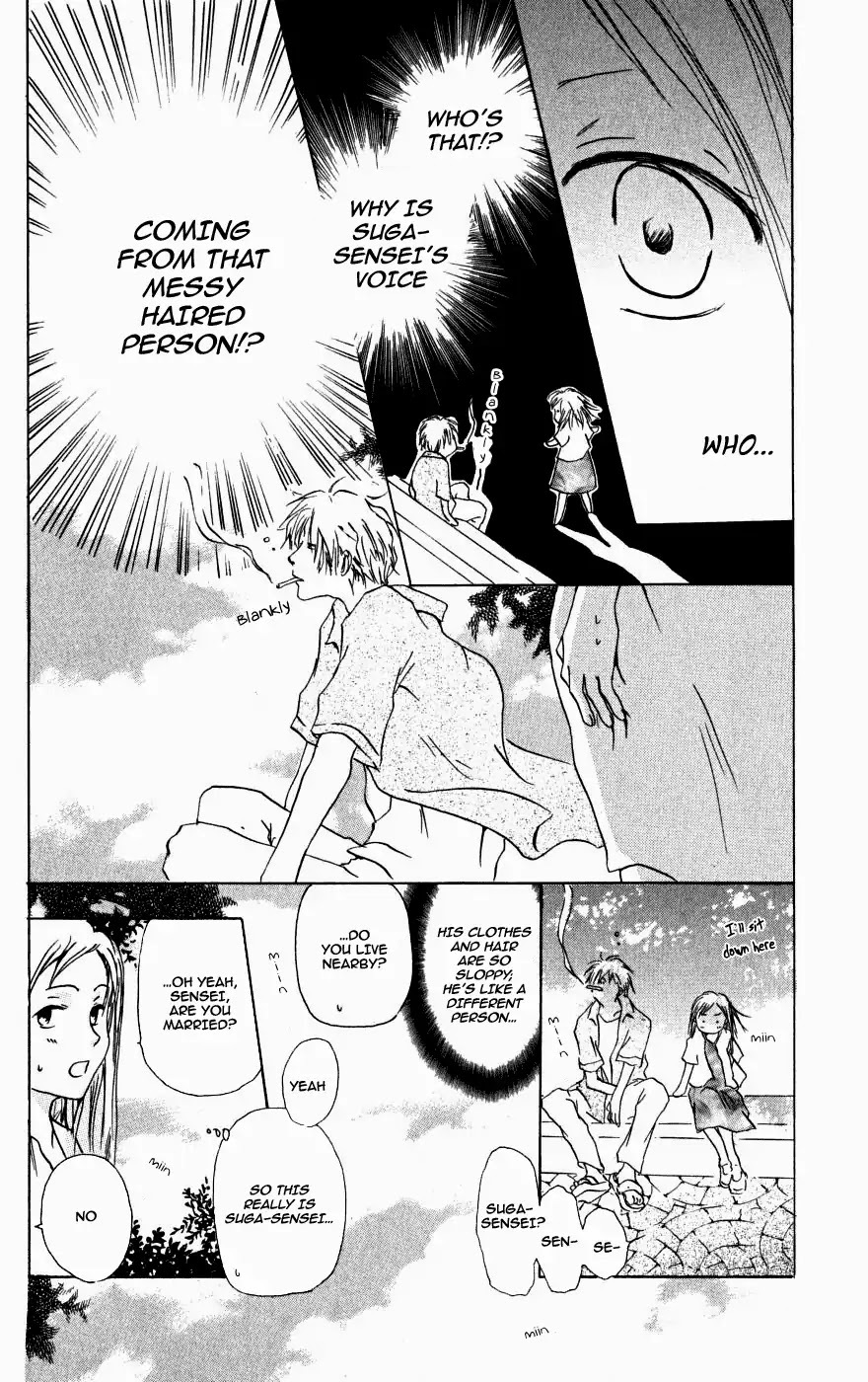 Manabiya no Sumi Chapter 0 page 11 - Chapter 0: Oneshot