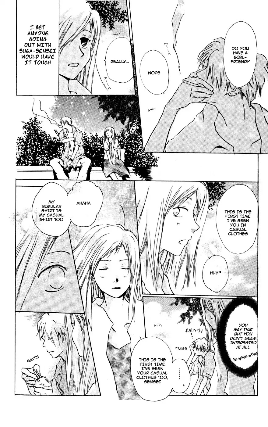 Manabiya no Sumi Chapter 0 page 12 - Chapter 0: Oneshot