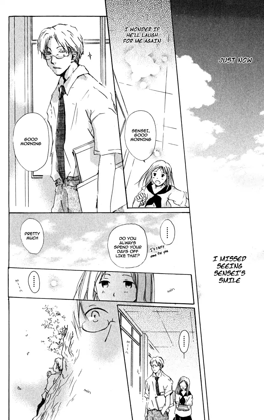 Manabiya no Sumi Chapter 0 page 13 - Chapter 0: Oneshot