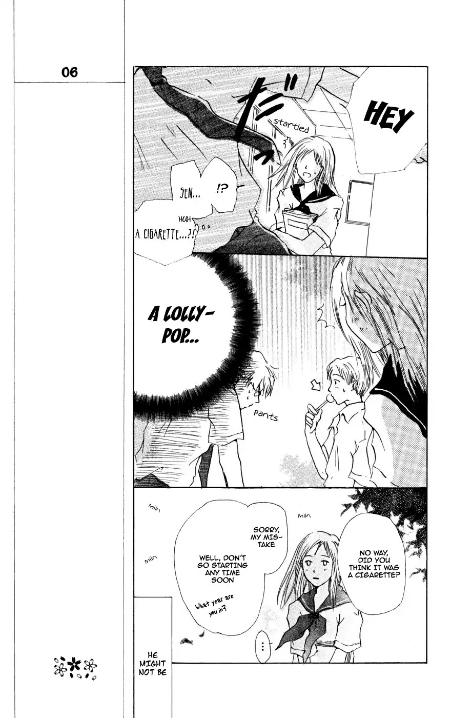 Manabiya no Sumi Chapter 0 page 14 - Chapter 0: Oneshot