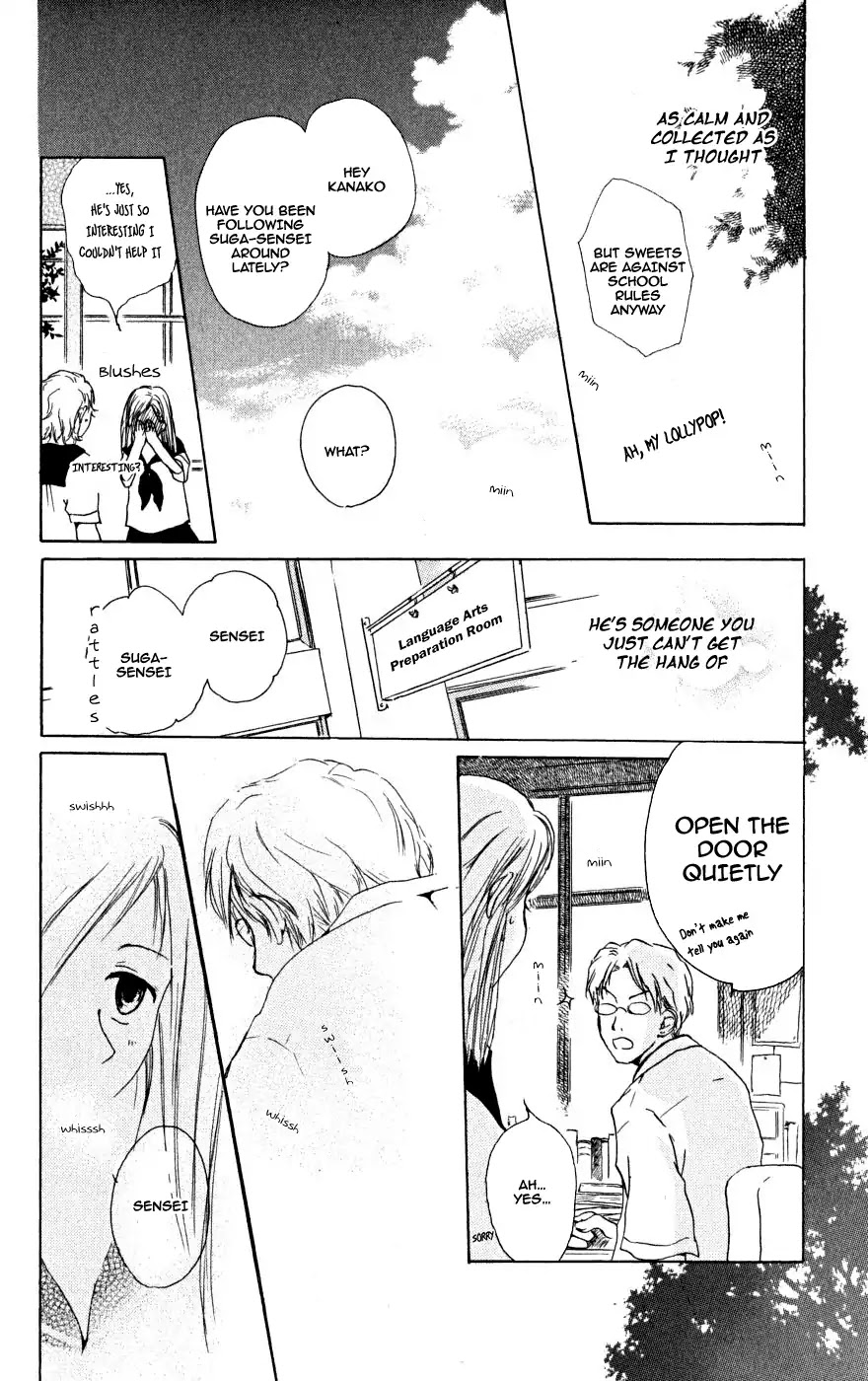 Manabiya no Sumi Chapter 0 page 15 - Chapter 0: Oneshot