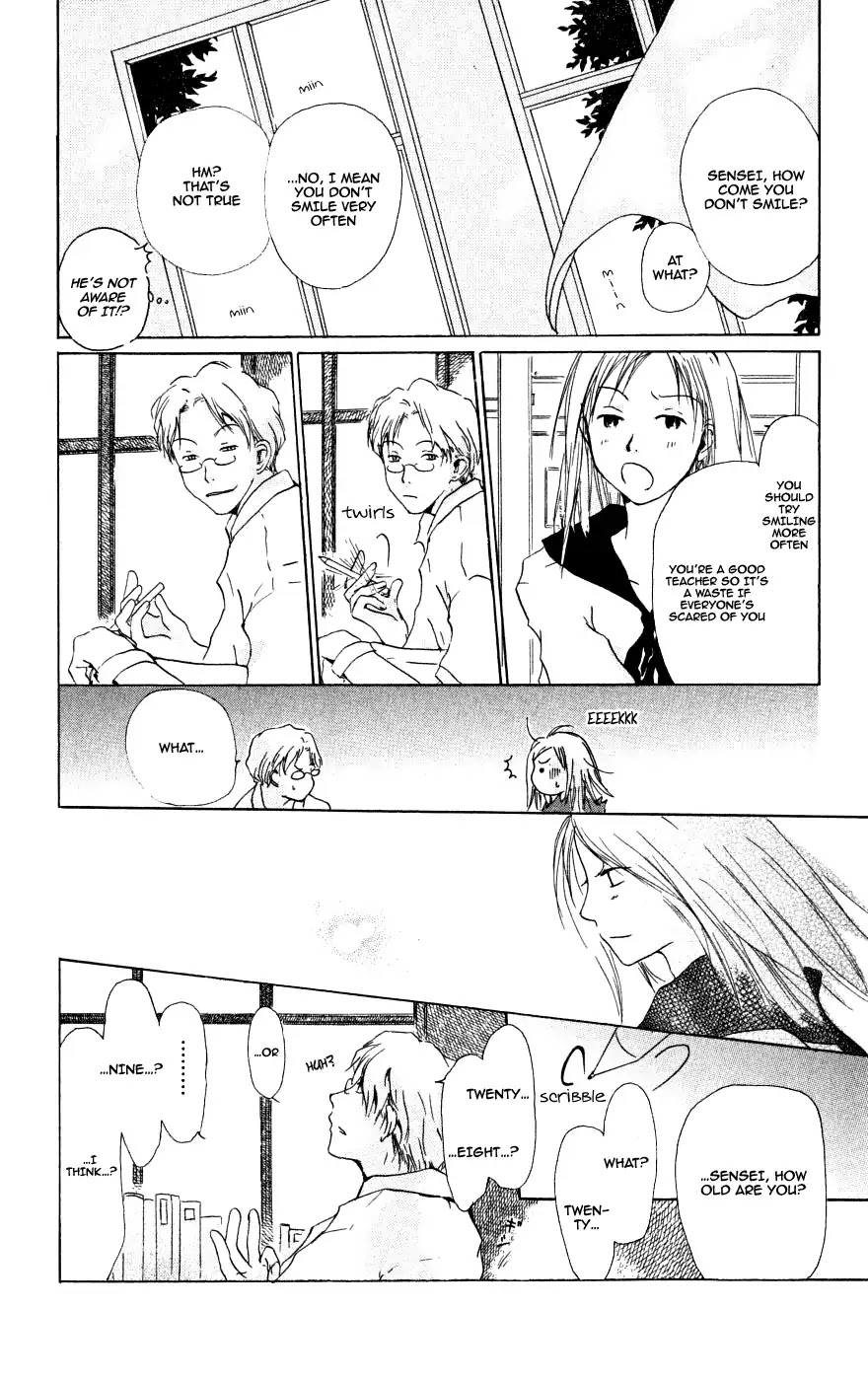 Manabiya no Sumi Chapter 0 page 16 - Chapter 0: Oneshot
