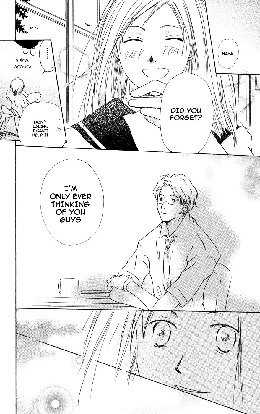 Manabiya no Sumi Chapter 0 page 17 - Chapter 0: Oneshot