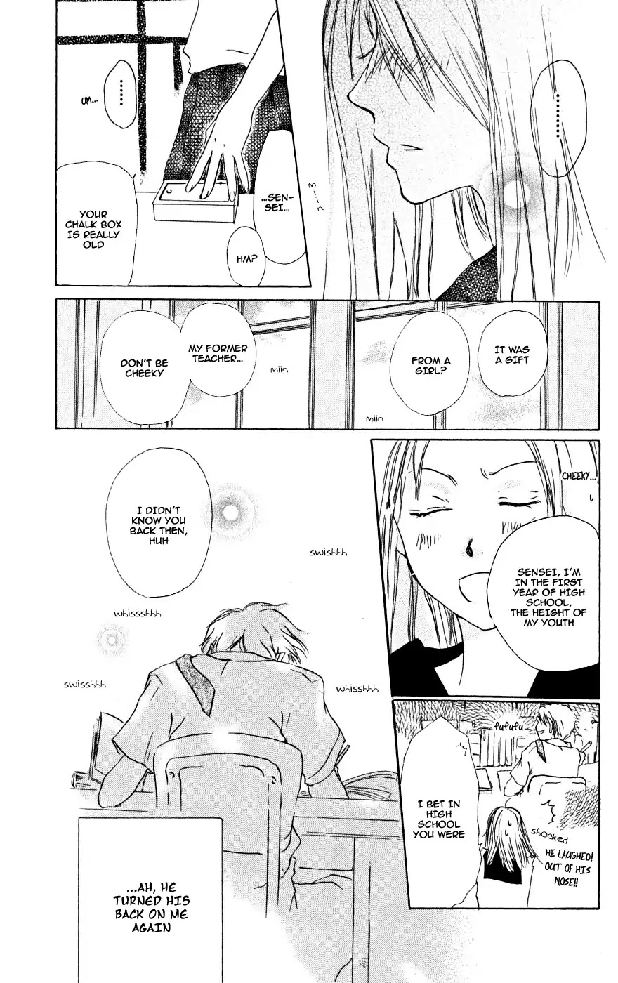 Manabiya no Sumi Chapter 0 page 18 - Chapter 0: Oneshot