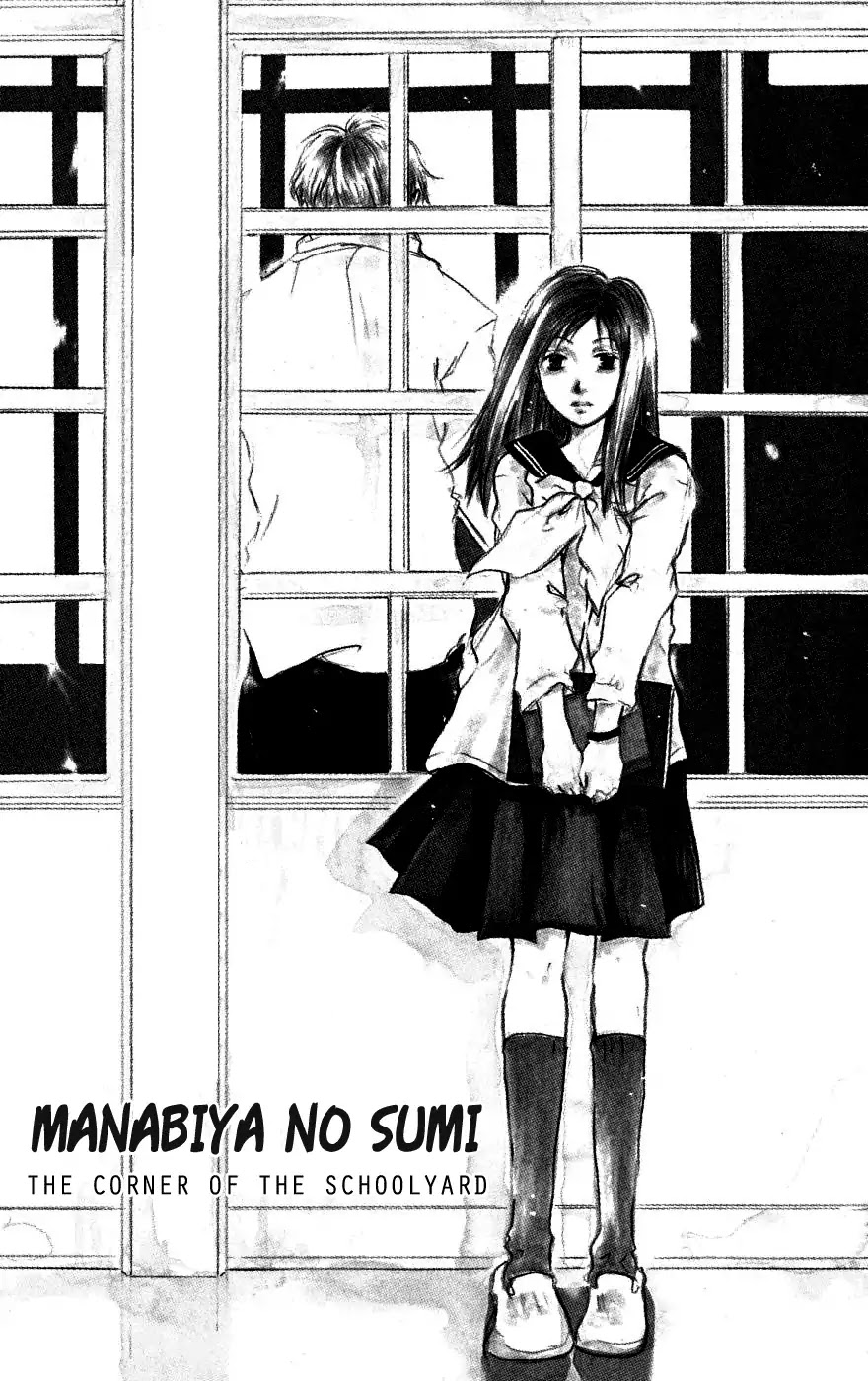 Manabiya no Sumi Chapter 0 page 2 - Chapter 0: Oneshot