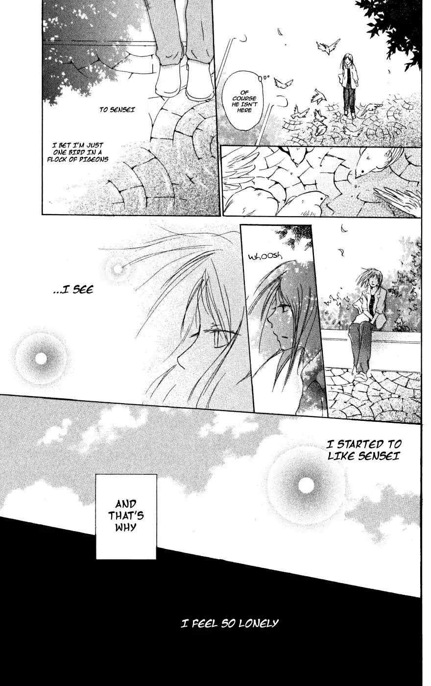 Manabiya no Sumi Chapter 0 page 20 - Chapter 0: Oneshot