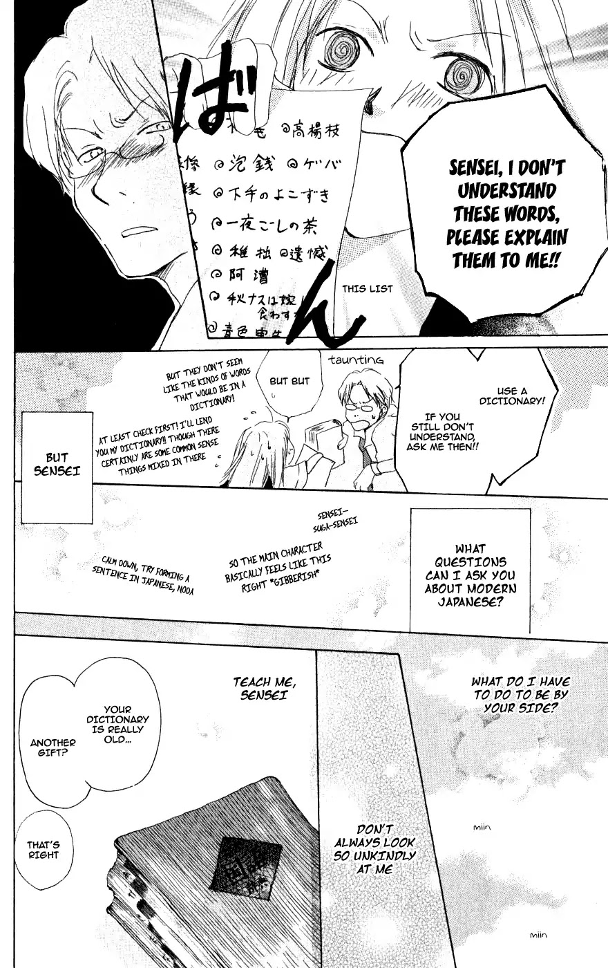 Manabiya no Sumi Chapter 0 page 21 - Chapter 0: Oneshot