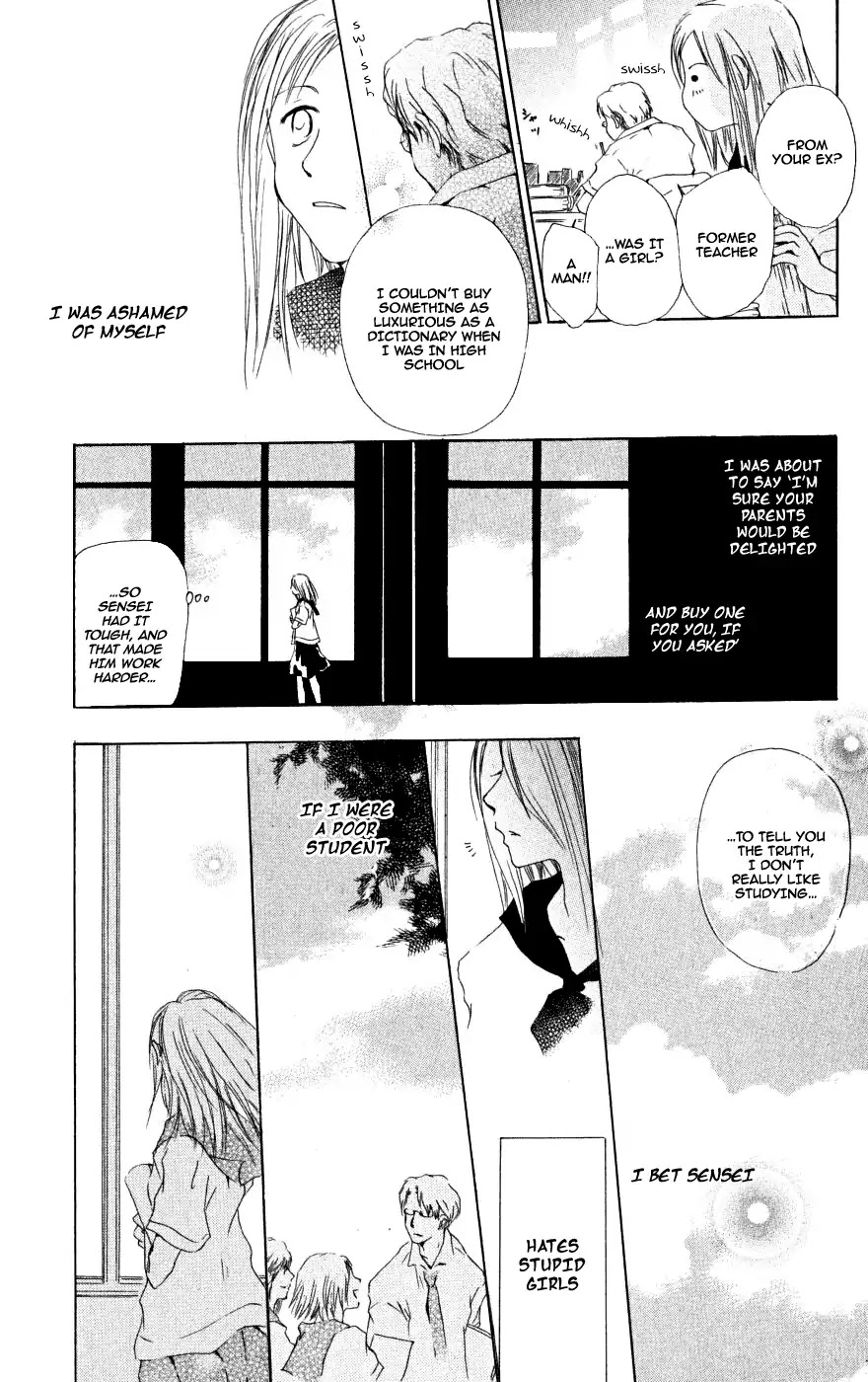 Manabiya no Sumi Chapter 0 page 22 - Chapter 0: Oneshot