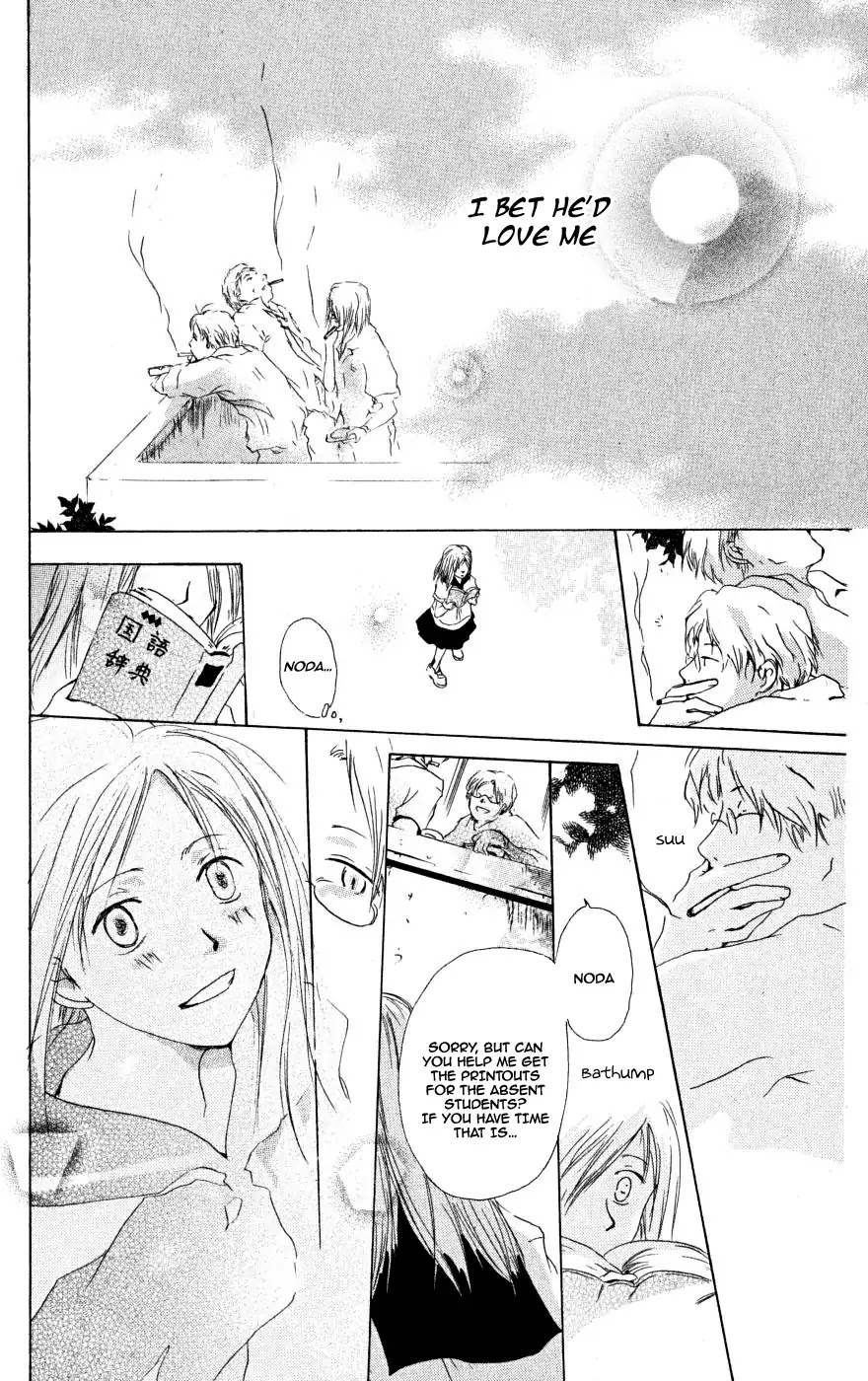 Manabiya no Sumi Chapter 0 page 23 - Chapter 0: Oneshot