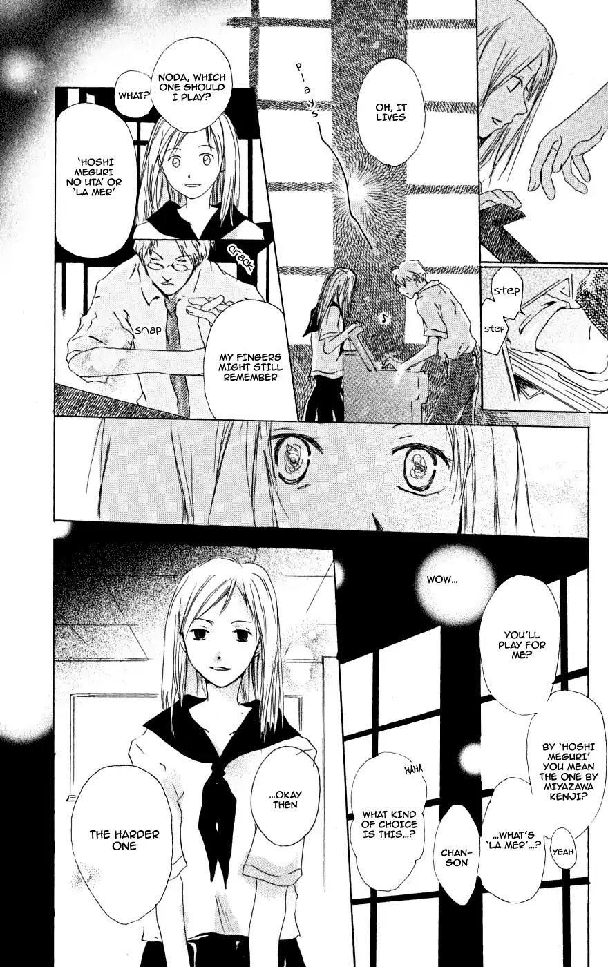 Manabiya no Sumi Chapter 0 page 26 - Chapter 0: Oneshot