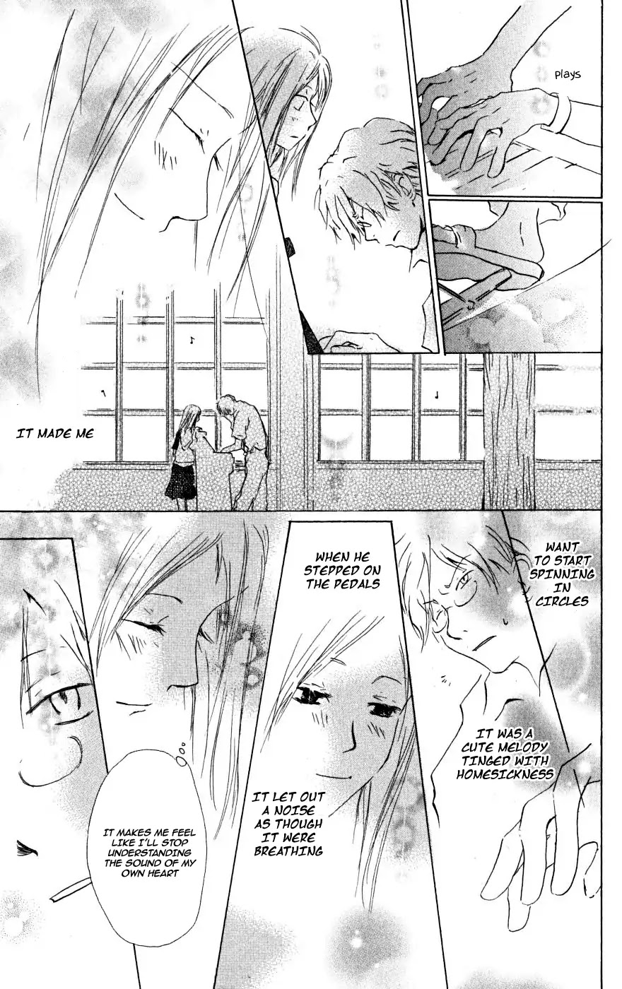 Manabiya no Sumi Chapter 0 page 28 - Chapter 0: Oneshot