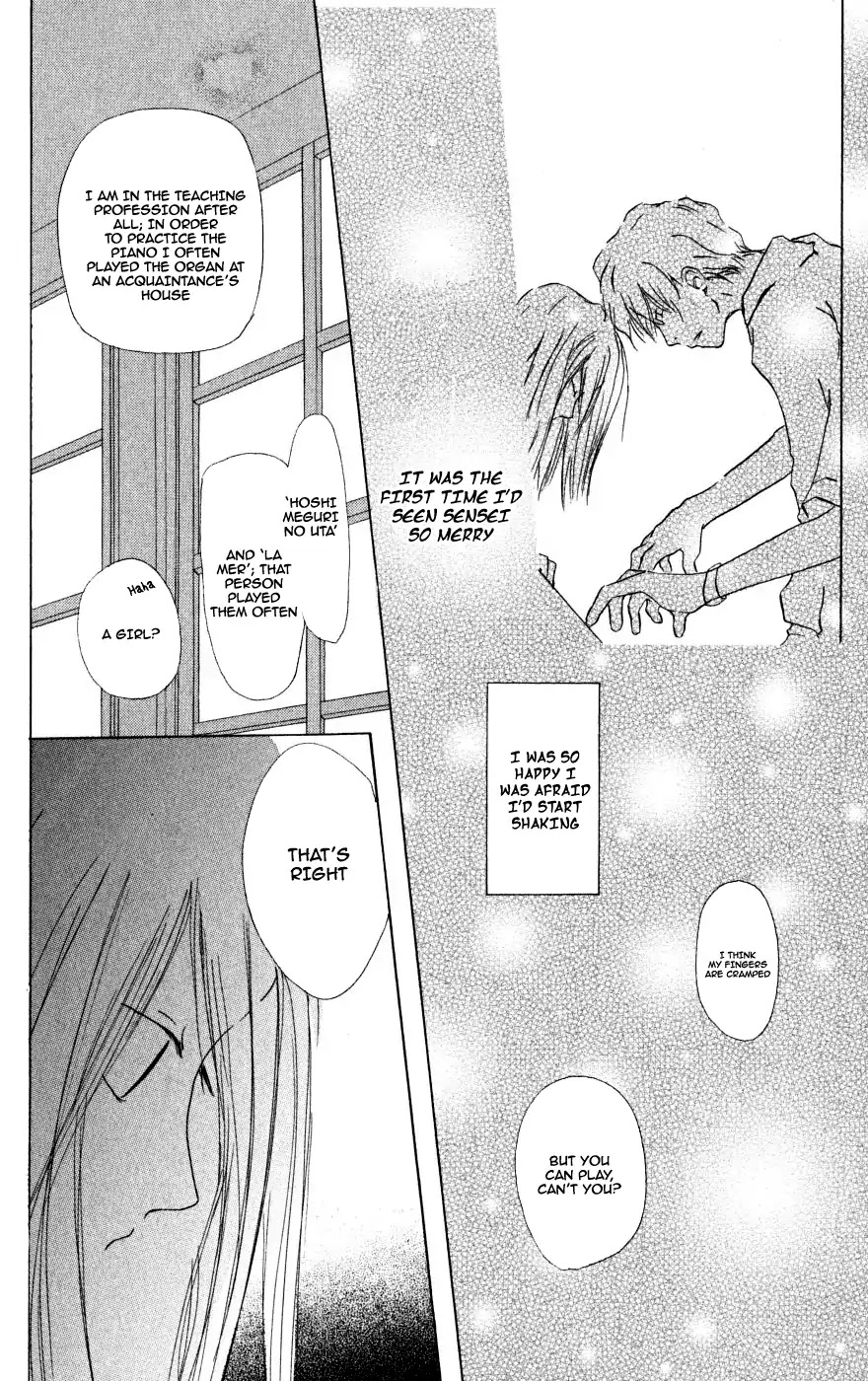 Manabiya no Sumi Chapter 0 page 29 - Chapter 0: Oneshot