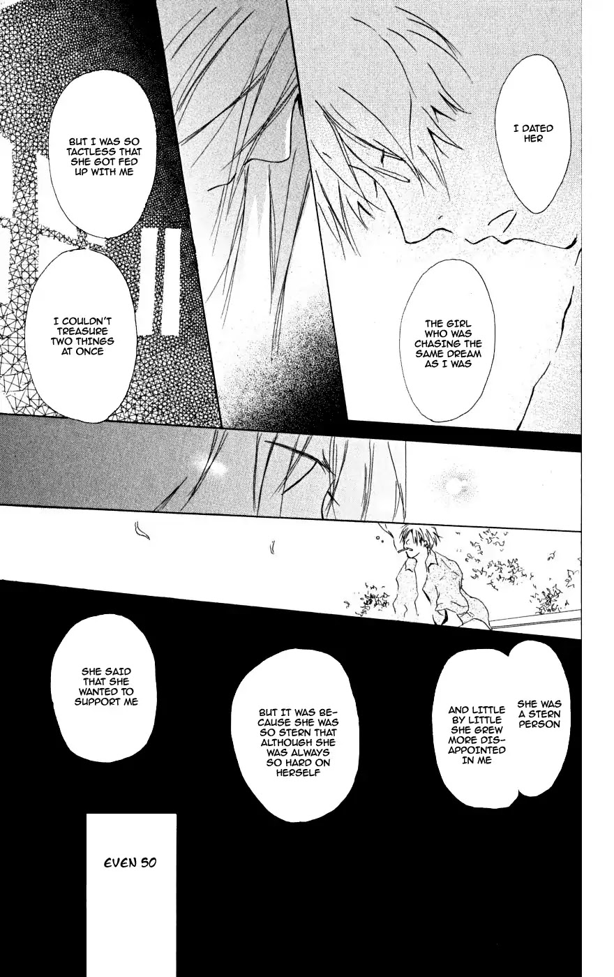 Manabiya no Sumi Chapter 0 page 30 - Chapter 0: Oneshot
