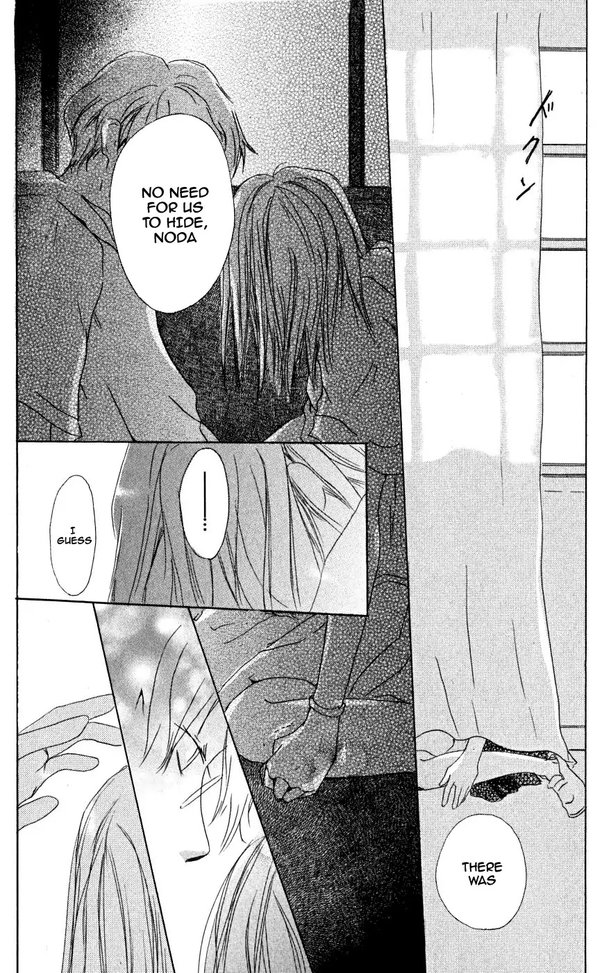 Manabiya no Sumi Chapter 0 page 35 - Chapter 0: Oneshot