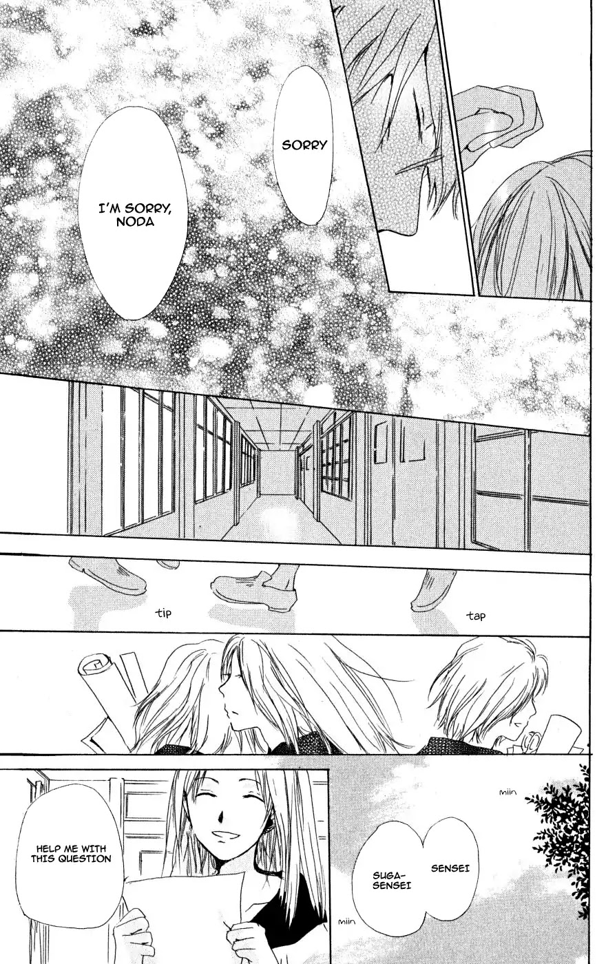 Manabiya no Sumi Chapter 0 page 36 - Chapter 0: Oneshot