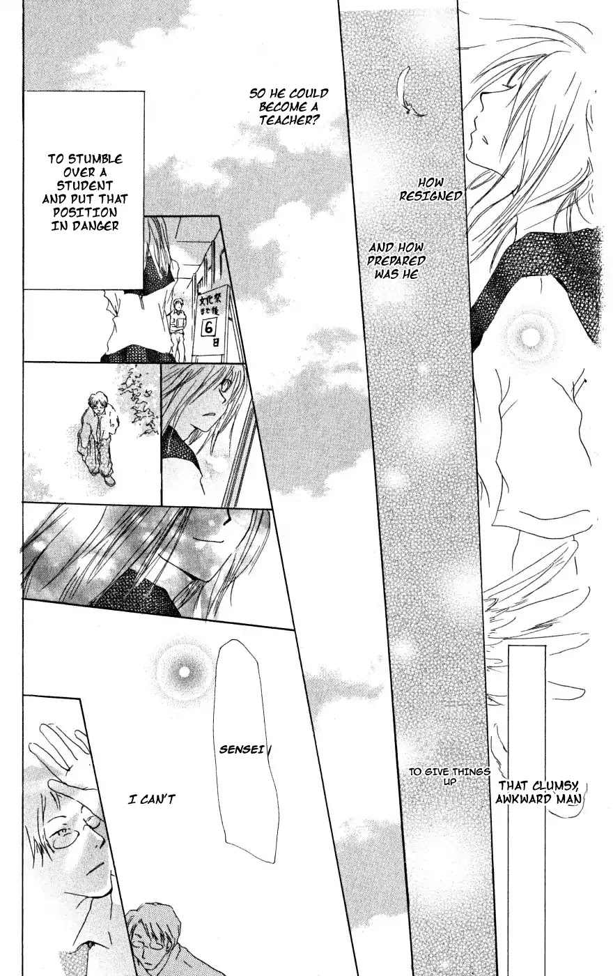 Manabiya no Sumi Chapter 0 page 39 - Chapter 0: Oneshot