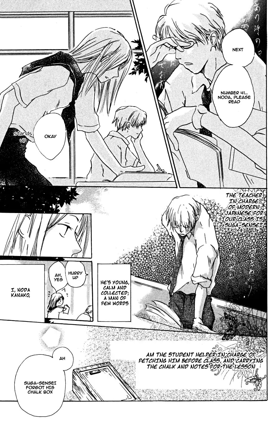 Manabiya no Sumi Chapter 0 page 4 - Chapter 0: Oneshot