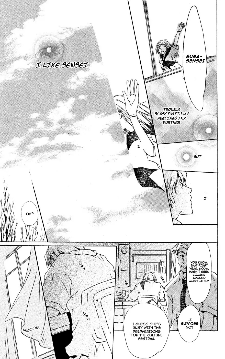 Manabiya no Sumi Chapter 0 page 40 - Chapter 0: Oneshot