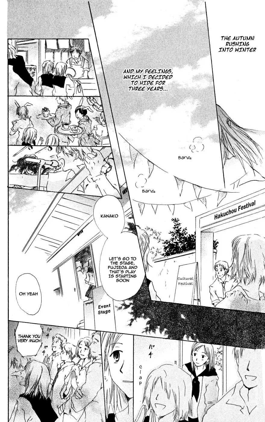Manabiya no Sumi Chapter 0 page 43 - Chapter 0: Oneshot