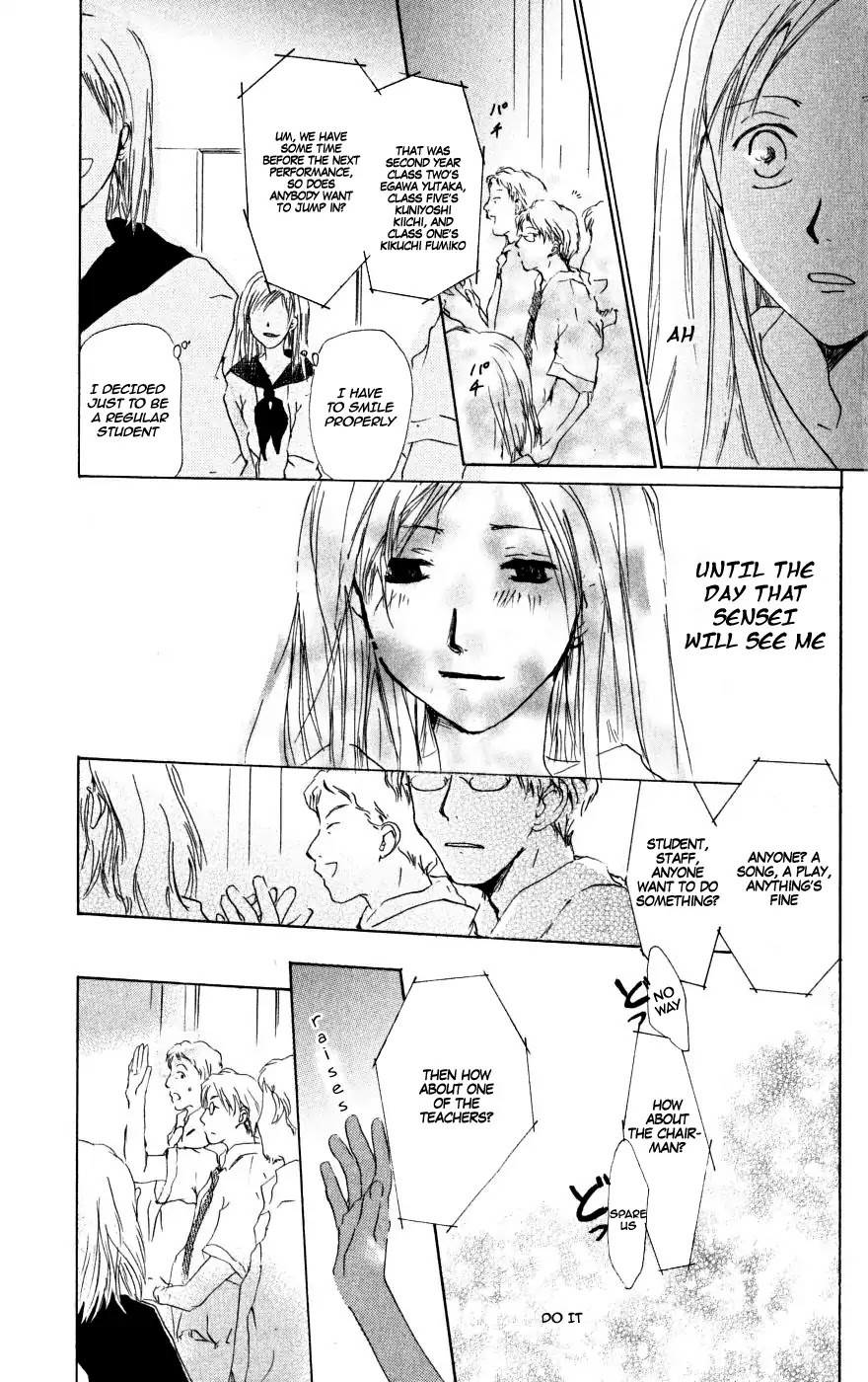 Manabiya no Sumi Chapter 0 page 44 - Chapter 0: Oneshot