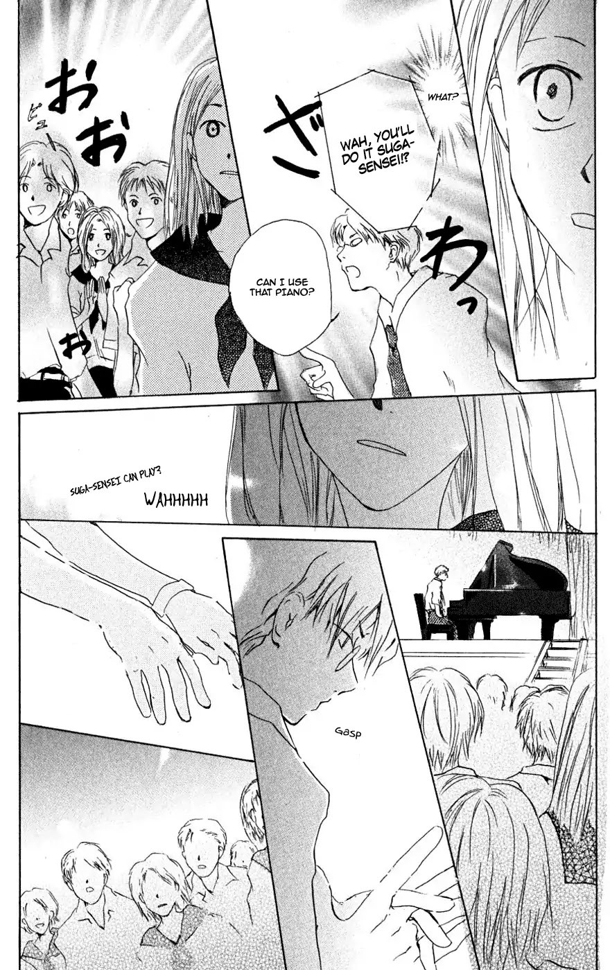 Manabiya no Sumi Chapter 0 page 45 - Chapter 0: Oneshot