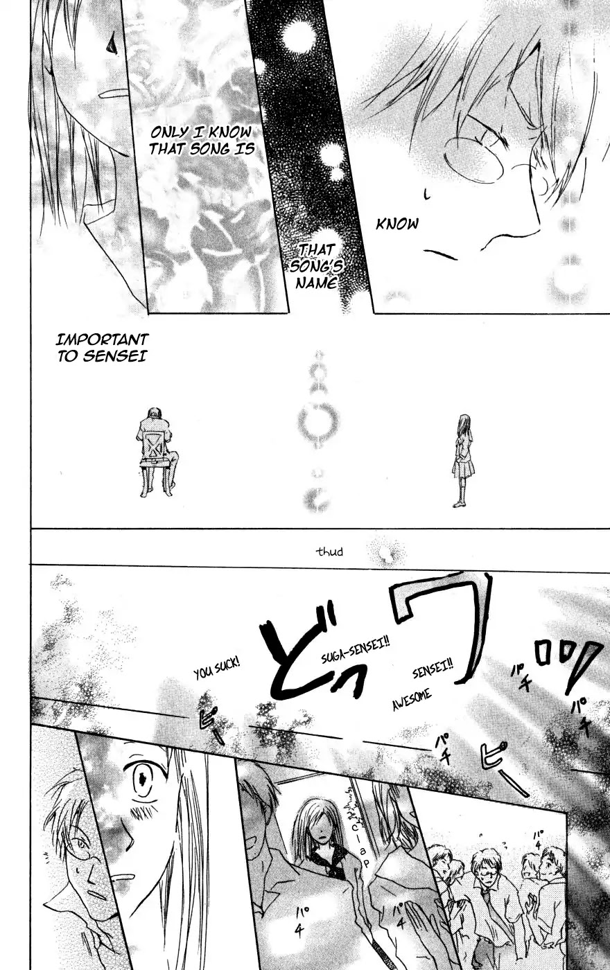 Manabiya no Sumi Chapter 0 page 47 - Chapter 0: Oneshot