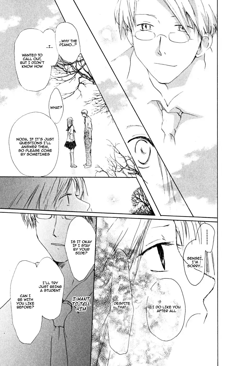 Manabiya no Sumi Chapter 0 page 48 - Chapter 0: Oneshot