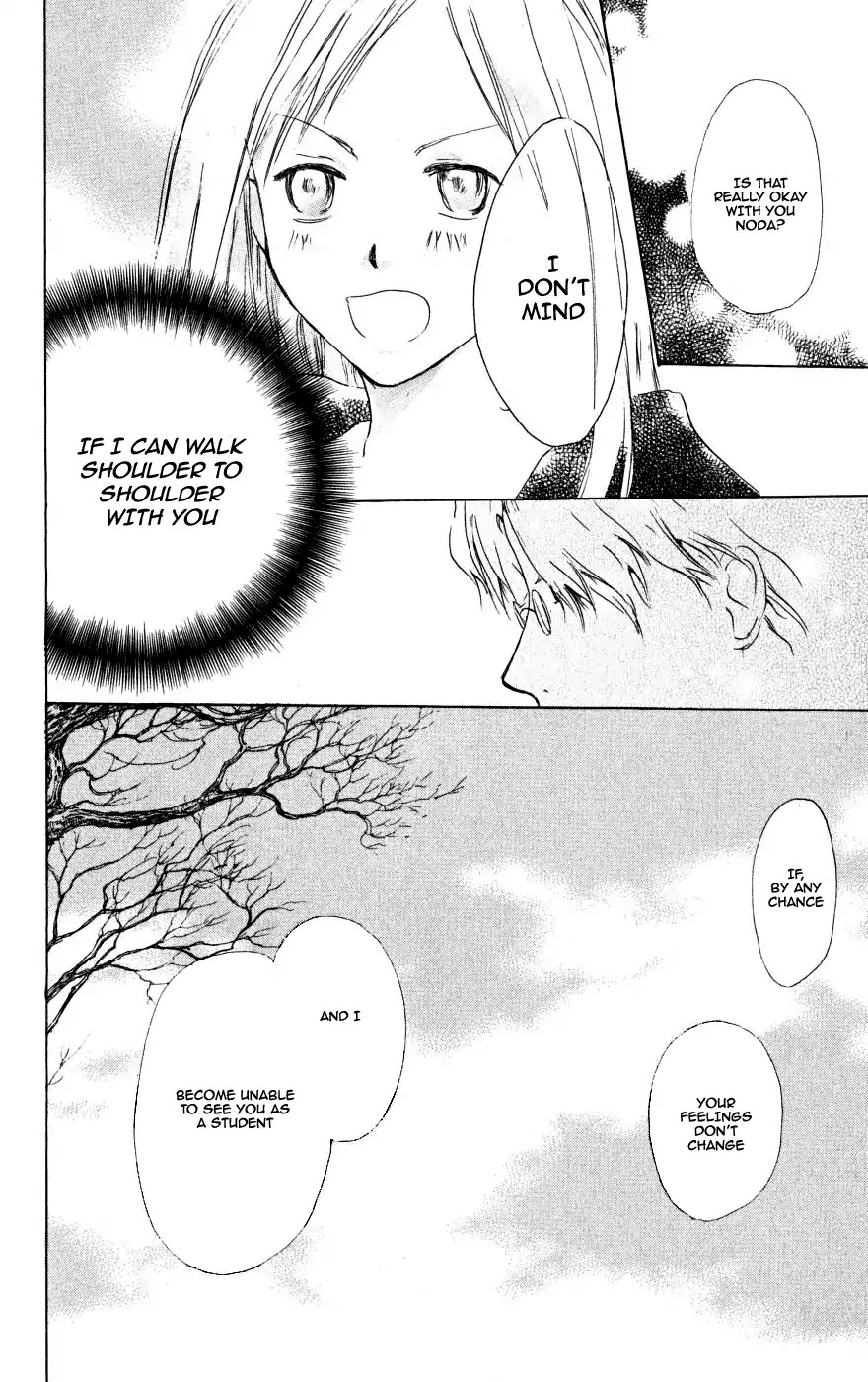 Manabiya no Sumi Chapter 0 page 49 - Chapter 0: Oneshot