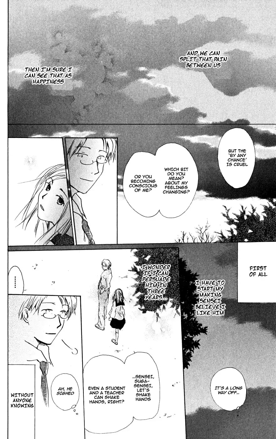 Manabiya no Sumi Chapter 0 page 51 - Chapter 0: Oneshot