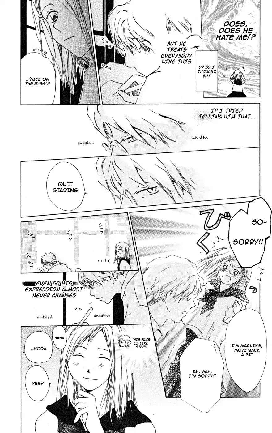 Manabiya no Sumi Chapter 0 page 6 - Chapter 0: Oneshot