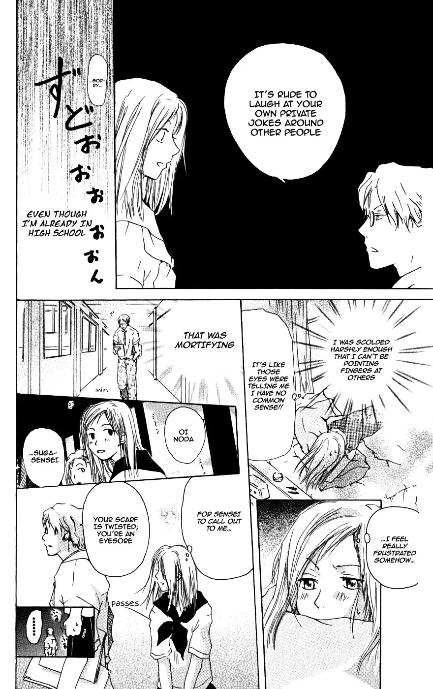 Manabiya no Sumi Chapter 0 page 7 - Chapter 0: Oneshot