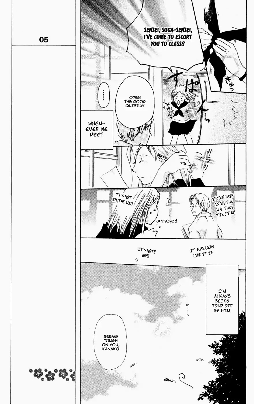 Manabiya no Sumi Chapter 0 page 8 - Chapter 0: Oneshot