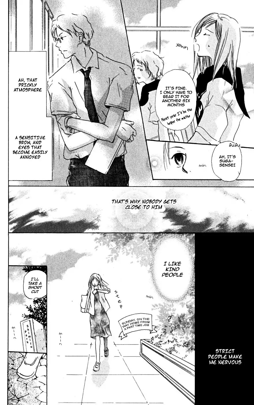 Manabiya no Sumi Chapter 0 page 9 - Chapter 0: Oneshot