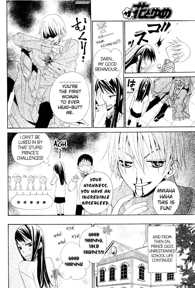 Manabiya Ouji Chapter 0.2 page 10 - Chapter 0 v2 : [Oneshot]