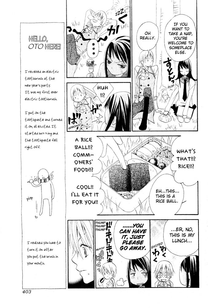 Manabiya Ouji Chapter 0.2 page 13 - Chapter 0 v2 : [Oneshot]