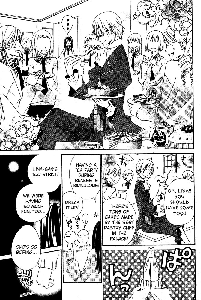 Manabiya Ouji Chapter 0.2 page 17 - Chapter 0 v2 : [Oneshot]