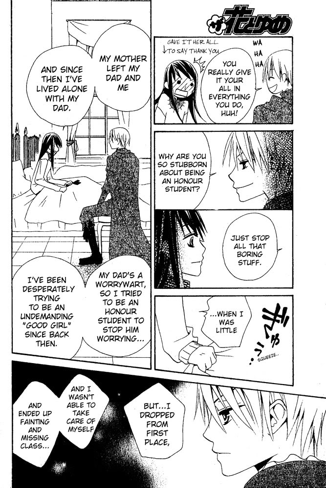 Manabiya Ouji Chapter 0.2 page 24 - Chapter 0 v2 : [Oneshot]