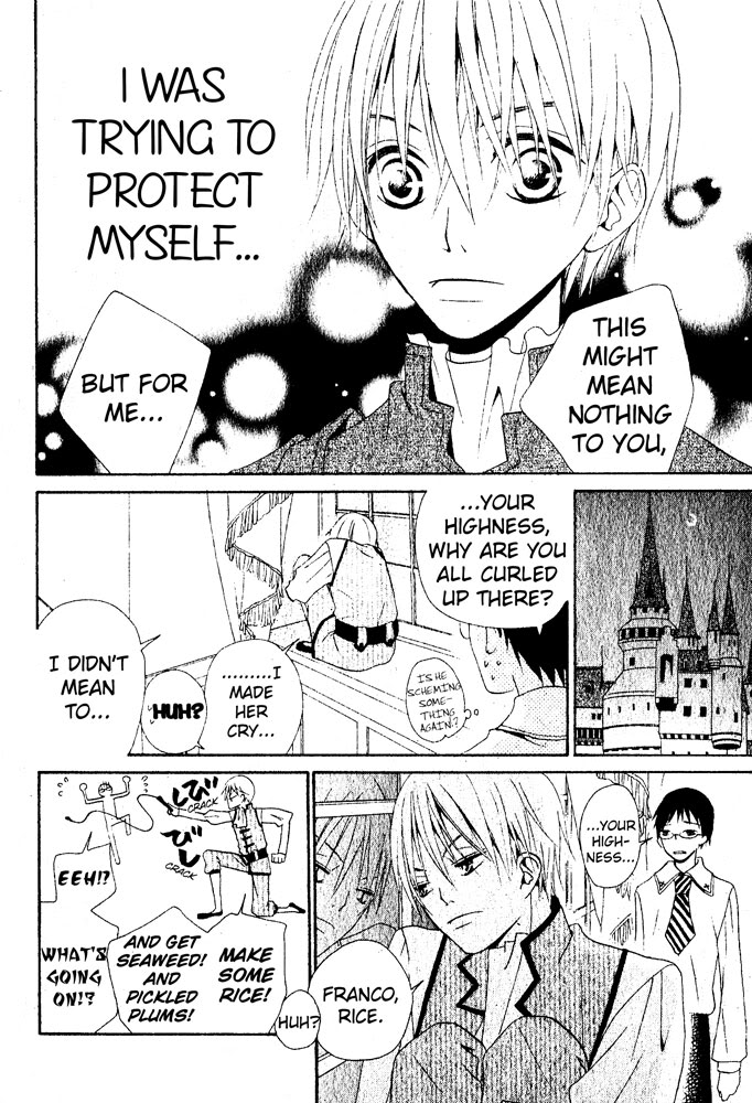 Manabiya Ouji Chapter 0.2 page 26 - Chapter 0 v2 : [Oneshot]