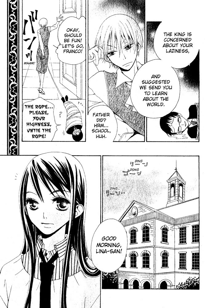 Manabiya Ouji Chapter 0.2 page 3 - Chapter 0 v2 : [Oneshot]