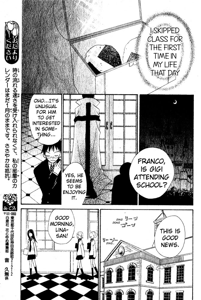 Manabiya Ouji Chapter 0.2 page 31 - Chapter 0 v2 : [Oneshot]