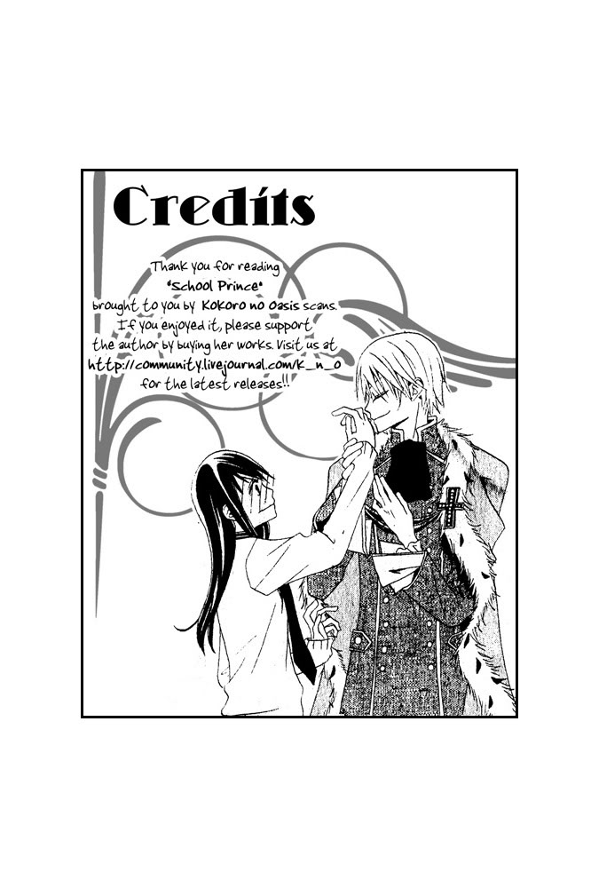 Manabiya Ouji Chapter 0.2 page 35 - Chapter 0 v2 : [Oneshot]