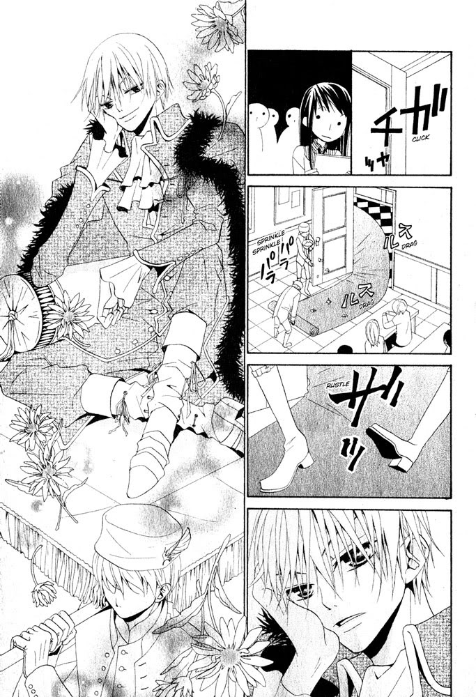 Manabiya Ouji Chapter 0.2 page 5 - Chapter 0 v2 : [Oneshot]